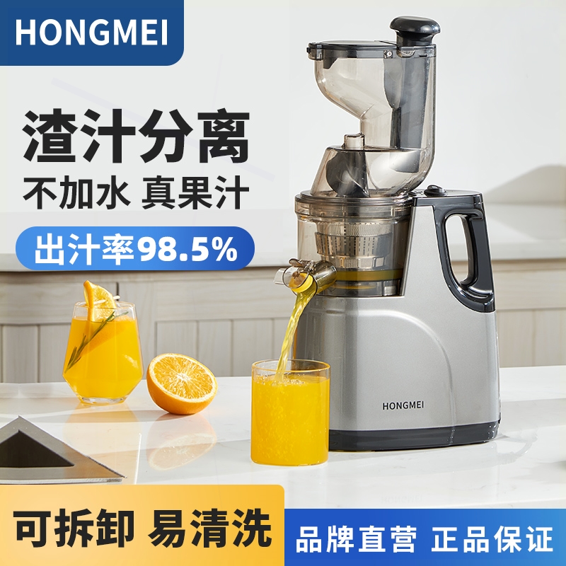 德国原汁机榨汁机汁渣分离家用水