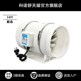 增压管道风机排气扇厨房排风扇卫烟强力风机生间换气扇家用抽排油