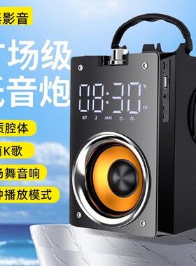 T3蓝牙音响高音质大音量音箱家用