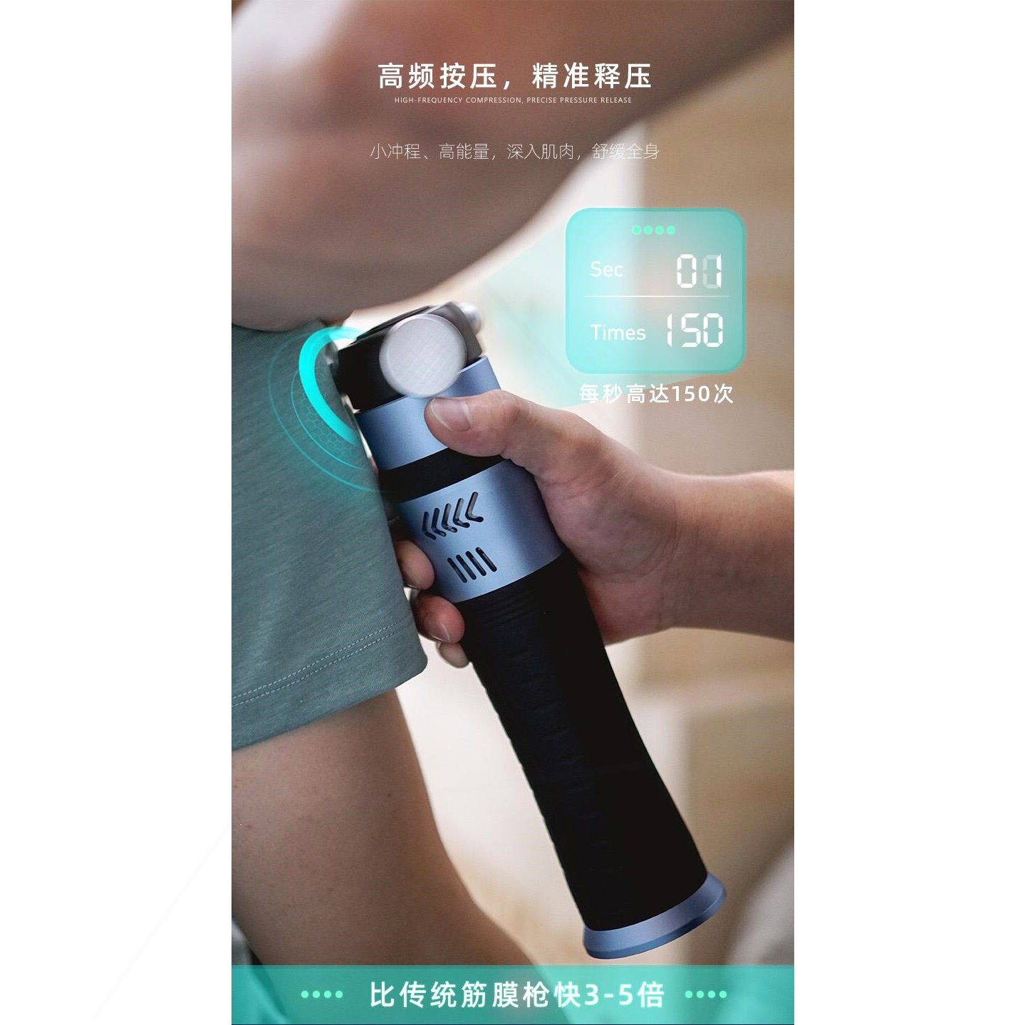 高频震动按摩器专业松解枪新唯肌维聚能仪器筋膜肌肉放松仪RRT三