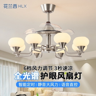 客厅风扇灯2025新款 中古包豪形吊扇灯餐厅卧室吊扇灯斯静音隐 法式