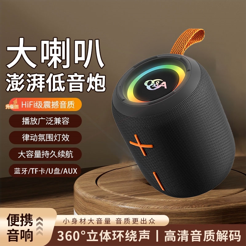 蓝牙音箱高音质重低音炮无线家用