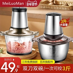 绞肉机家用电动小型多功能全自动蒜泥神器辅食机新款绞肉馅