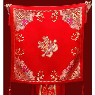 结婚用包袱皮嫁妆红包袱装喜盆包裹红布婚庆双层包装女方陪嫁用品