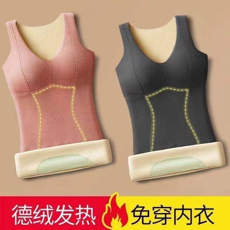 加厚发热带胸垫保暖背心女贴片痕秋冬季加绒加厚打底上衣内衣,女士内衣/男士内衣/家居服,保暖背心,淘宝优惠券,粉丝福利购,淘宝优惠卷