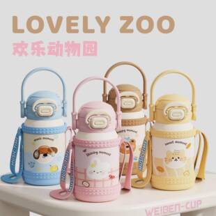 卡通儿童手提双饮保温杯高颜值学生儿童吸管杯316不锈钢便携水杯