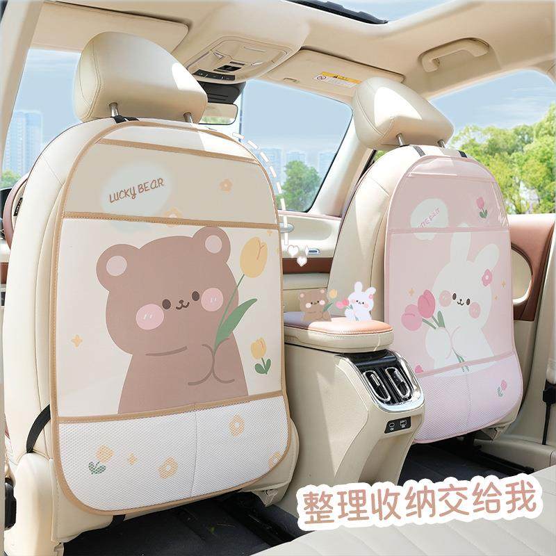 汽车座椅背防踢垫卡通车用防脏防踢保护垫可爱创意车载后座收纳垫,汽车用品/电子/清洗/改装,车用防踢垫/防磨垫,淘宝优惠券,粉丝福利购,淘宝优惠卷