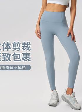 新款高腰弹力瑜伽裤外穿无尴尬线收腹提臀运动健身九分裤女D25036