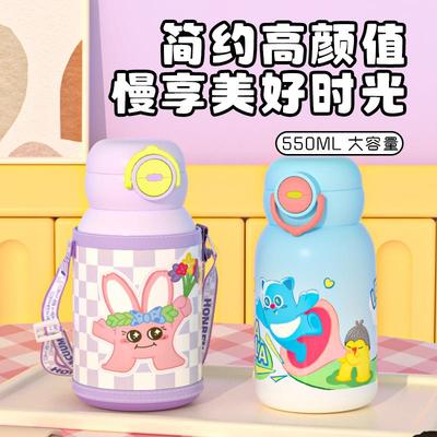 316不锈钢保温杯卡通双饮儿童水杯高颜值大容量可爱便携式吸管杯