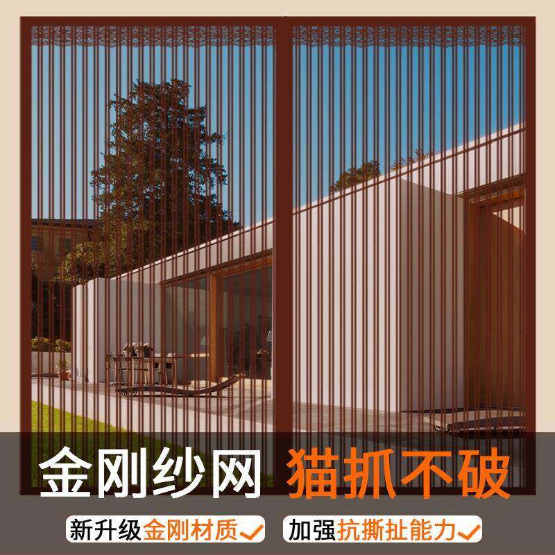 魔术贴防蚊窗帘自装自粘式隐形磁性网纱窗户磁铁窗纱门帘家用,居家布艺,门帘,淘宝优惠券,粉丝福利购,淘宝优惠卷
