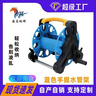 水管收纳架洗车水枪收卷器家用水管收卷器卷管卷线器农用园艺水车