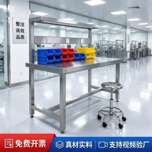 304加厚不锈钢工作台车间操作台