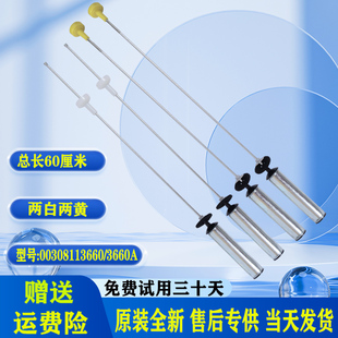 海尔洗衣机平衡吊杆XQB100-Z926-Z928-Z826-Z116原装减震器减震杆
