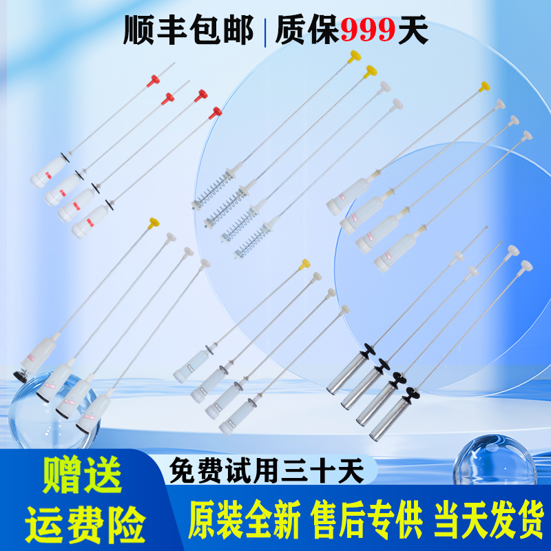 适用海尔全自动洗衣机原装吊杆平衡杆减振减震器弹簧拉杆避震配件