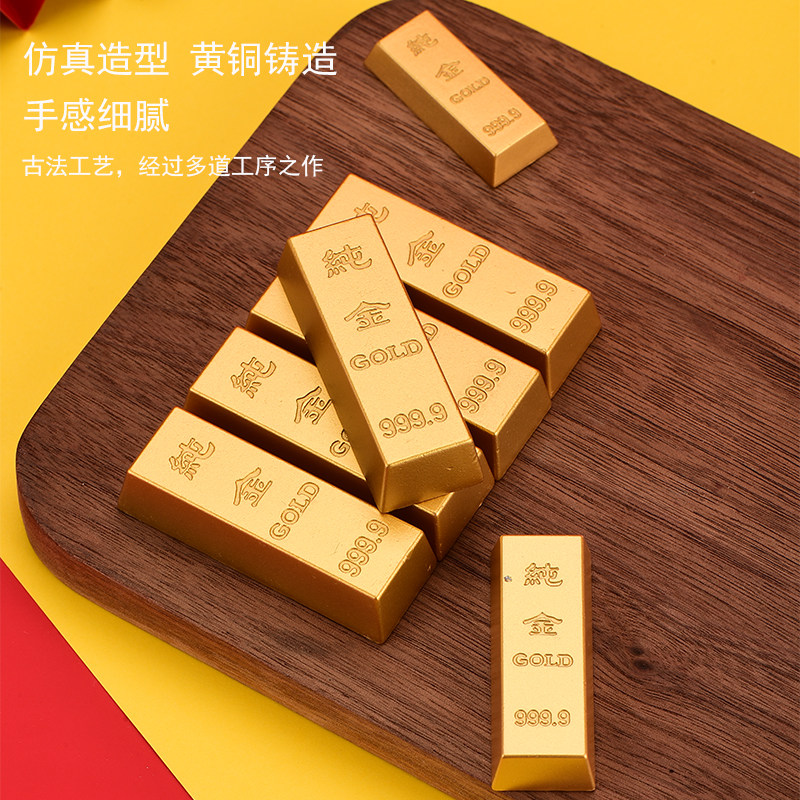 纯铜仿真金条实心黄铜金砖摆件元宝家居客厅店铺装饰开业乔迁礼品