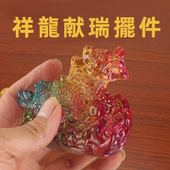 水晶龙摆件十二生肖开业乔迁男女朋友生日礼物龙年新年吉祥礼品