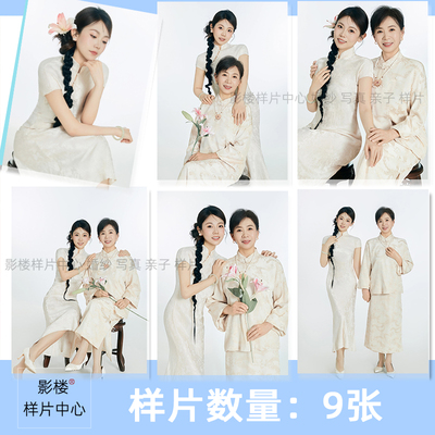 影楼工作室亲子照母子母女照摄影样片客样照A2302