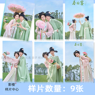 影楼工作室新款高定森系外景草坪婚纱照情侣照样片样照F2169