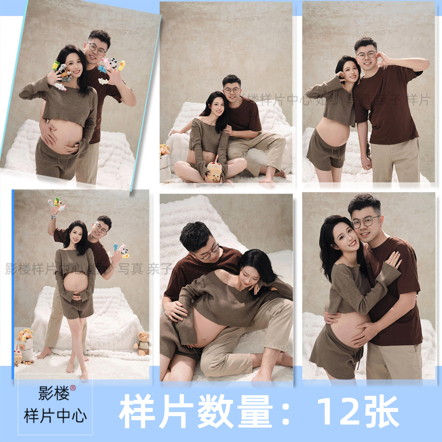 影楼工作室新孕妇照孕妈照样片客样照样图A2397