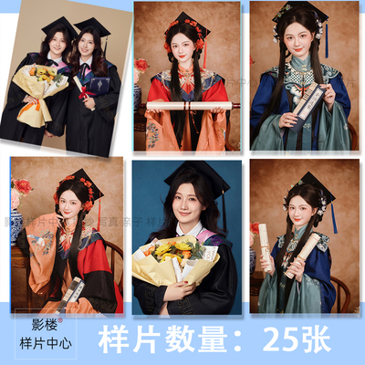 影楼工作室形象照毕业照登记照寸照样片样照f2120