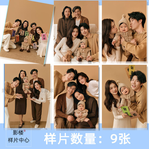 影楼全家福亲子合影家庭照摄影样片客样版照f2443