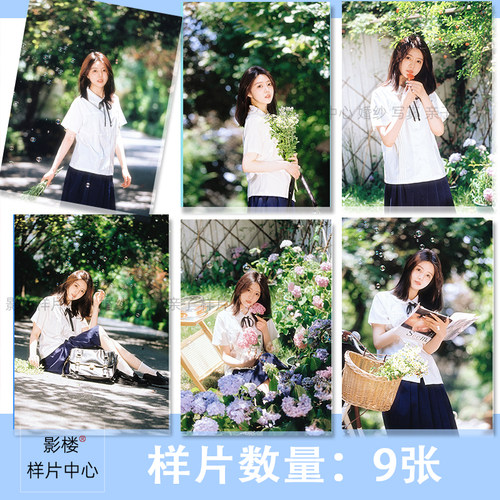 影楼工作室森系外景个性肖像艺术照摄影写真样图样片样照9张f2139