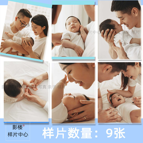 影楼全家福亲子合影家庭照摄影样片客样版照f2432