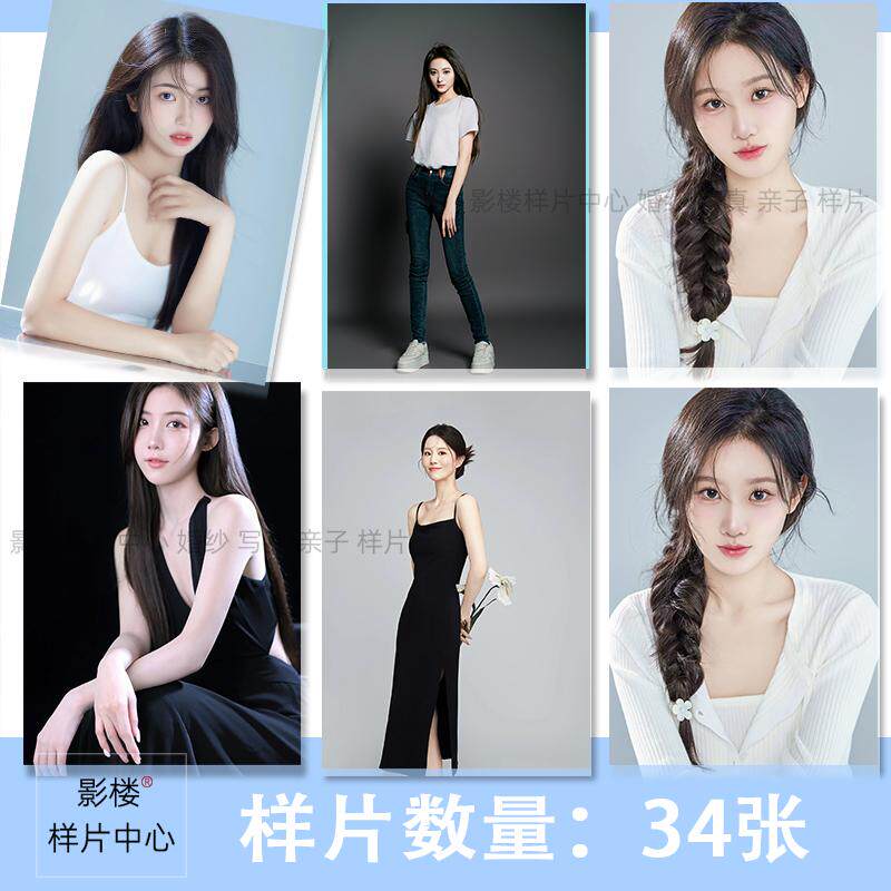 影楼工作室内景肖像艺术照摄影个性写真样图样片样照34张-F1372