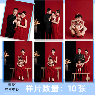 影楼全家福亲子合影家庭照摄影样片客样版照f2411