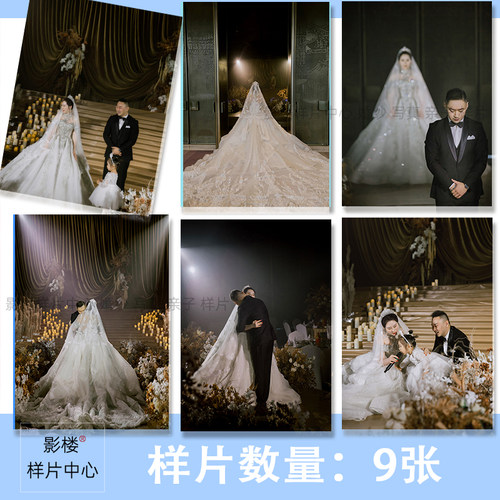 影楼工作室婚礼婚庆接亲跟拍摄影接单客片样片样图照H1546