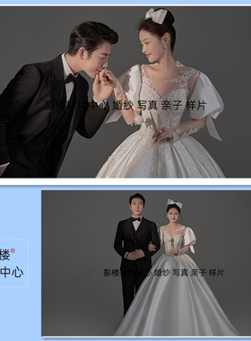 影楼工作室婚纱照样片2022高端光影婚纱照样图样照H1180