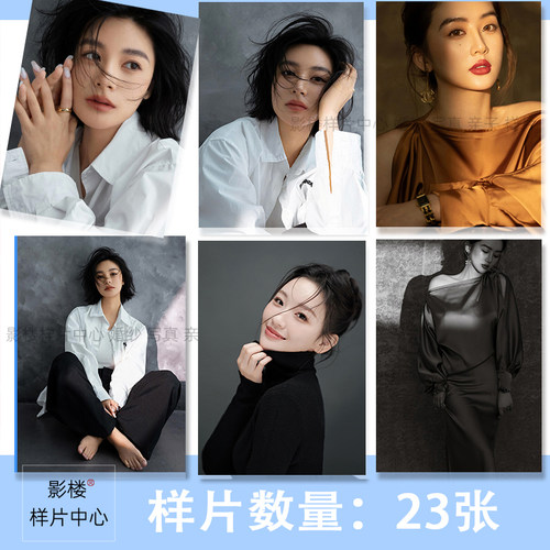 影楼工作室内景肖像艺术照摄影个性写真样图样片样照23张a2054