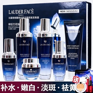 法国小黑瓶护肤抗衰老精华液水乳套装补水保湿美白淡斑化妆品全套