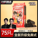 抽绳黑色塑料袋厚大号办公室实惠装 小杨臻选垃圾袋免撕家用手提式