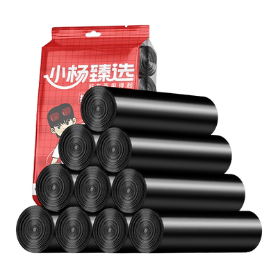 小杨臻选免撕抽绳垃圾袋
