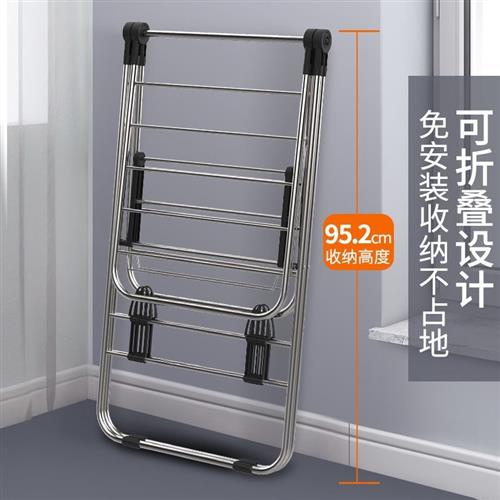 家用创意不锈钢翼型落地晾衣架阳台免安装多功能晒衣架折叠凉衣架