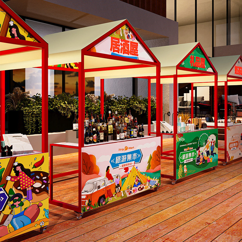 集市创意美食街小吃摊位夜市摆摊展示架市集移动棚架售货促销台