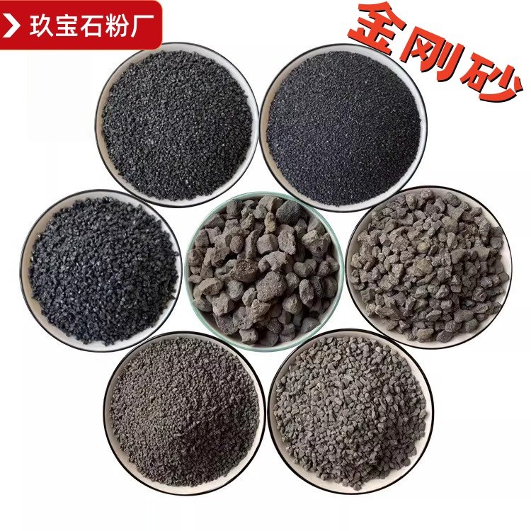 金刚砂喷砂除锈黑色灰色金刚砂 铜矿砂铁钢砂钢渣地面骨料金刚石,五金/工具,其他机械五金,淘宝优惠券,粉丝福利购,淘宝优惠卷