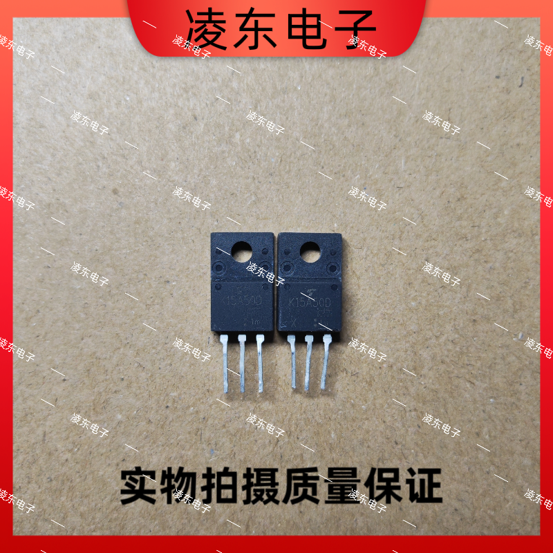 原装进口拆机 K15A50D K15A50U液晶电源板常用MOS场效应管15A500V