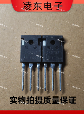 6R075A 特斯拉新能源充电机场效应电源管进口拆机测量好