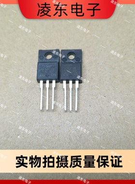 塑封 TIP122 TIP122FP 直插TO-220F 晶体管达林顿 5A 100V NPN