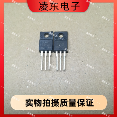 塑封 TIP122 TIP122FP 直插TO-220F 晶体管达林顿 5A 100V NPN