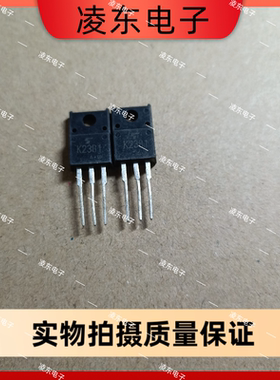 2SK2381 2SJ407 正品音响发烧场效应对管J407 K2381