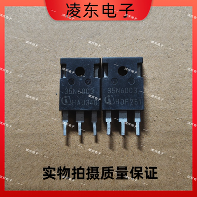 35N60C3 SPW35N60C3 原装进口拆机原字 逆变焊机常用MOS场效应管