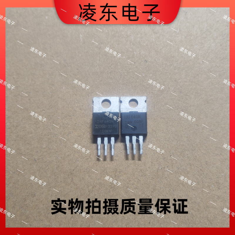 原字进口拆机IRF640N 场效应 200V18A  N通道 功率MOS 全检测试好