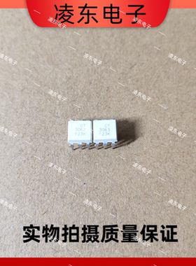 全新原装 CT3063 直插DIP6白色光电耦合器兼容EL3063 MOC3063