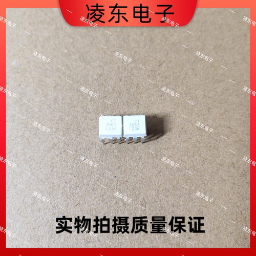 全新原装 CT3063 直插DIP6白色光电耦合器兼容EL3063 MOC3063