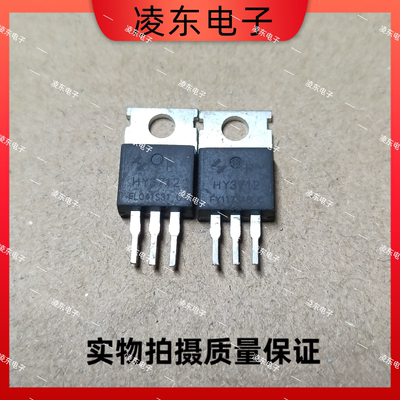 原字拆机现货 HY3712 170A 125V 低内阻大功率逆变器 控制器MOS管