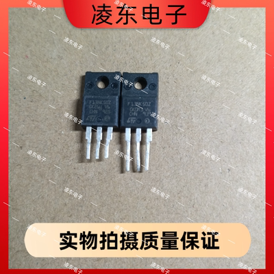 F13NK50Z直拍 FQPF13N50C  13A 500V进口TO-220场效应管MDF13N50