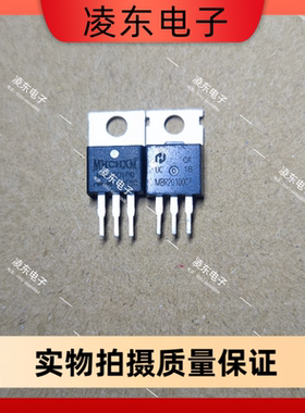 原装拆机 MBR20100CT 20100 肖特基二极管 20A100V 全检合格 现货